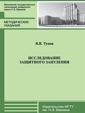 Фотография обложки