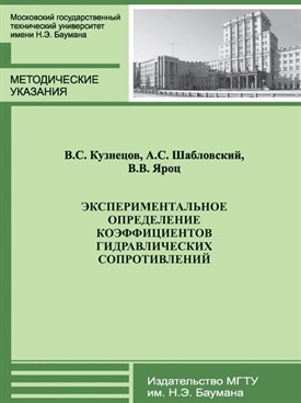 Фотография обложки