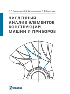 Фотография обложки