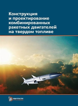 Фотография обложки