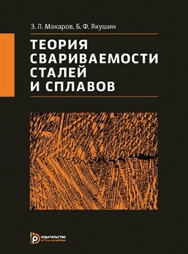 Фотография обложки