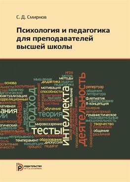 Фотография обложки