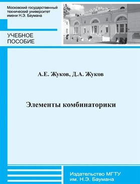 Фотография обложки