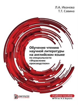 Фотография обложки