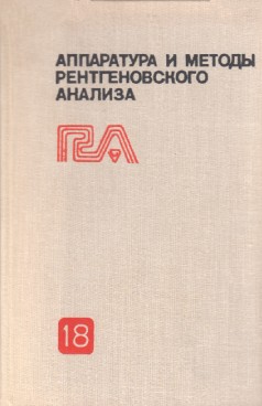 Фотография обложки