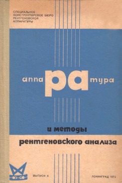 Фотография обложки