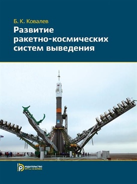 Фотография обложки