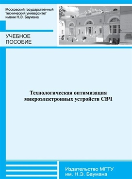 Фотография обложки