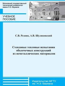 Фотография обложки