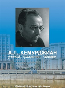 Фотография обложки