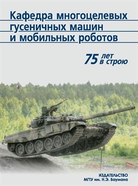 Фотография обложки