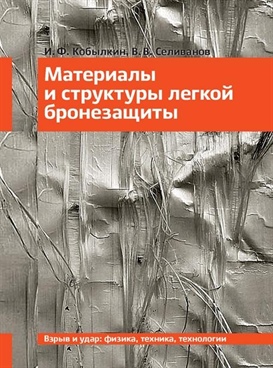 Фотография обложки