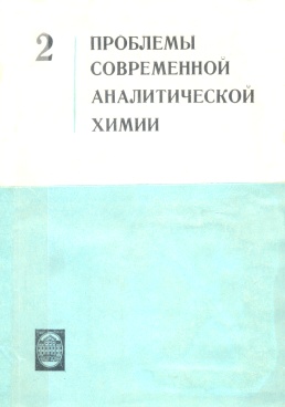Фотография обложки
