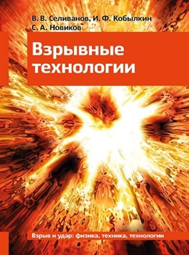 Фотография обложки