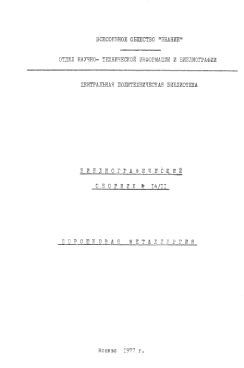 Фотография обложки