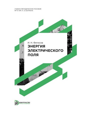 Фотография обложки