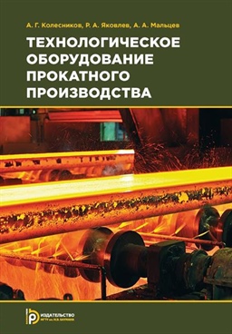 Фотография обложки