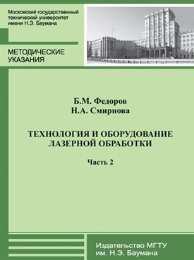 Фотография обложки