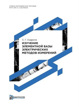 Фотография обложки