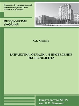 Фотография обложки