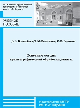 Фотография обложки