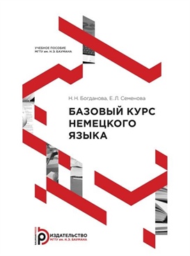 Фотография обложки