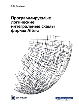 Фотография обложки