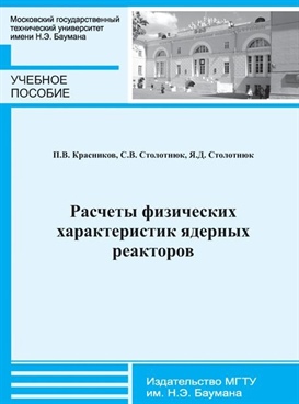 Фотография обложки