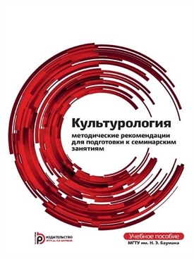 Фотография обложки