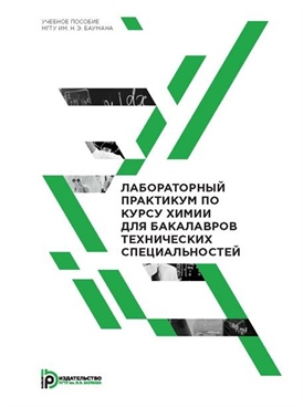 Фотография обложки