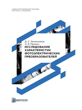 Фотография обложки