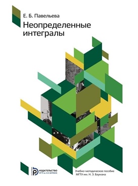 Фотография обложки