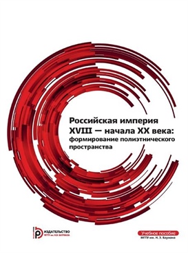 Фотография обложки