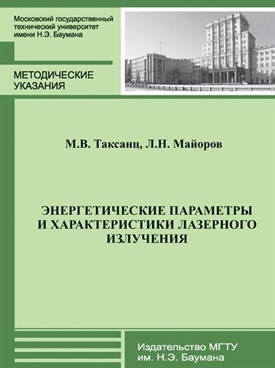 Фотография обложки