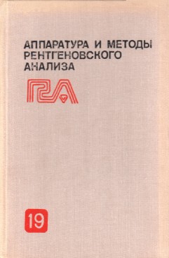 Фотография обложки