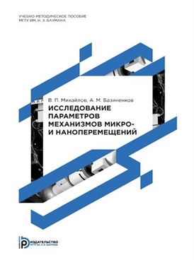 Фотография обложки