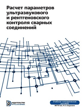 Фотография обложки