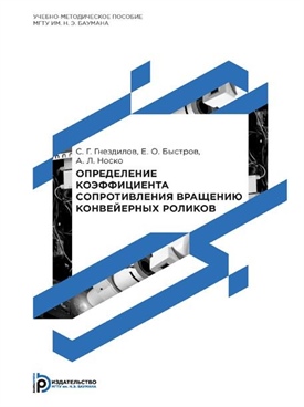 Фотография обложки