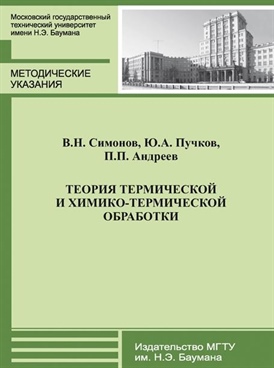 Фотография обложки