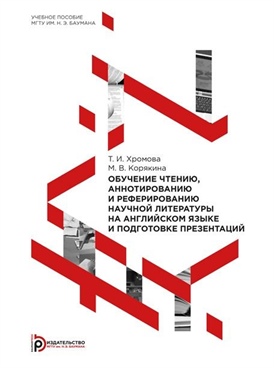 Фотография обложки