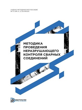 Фотография обложки