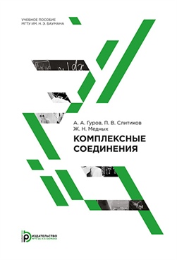 Фотография обложки