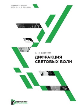 Фотография обложки