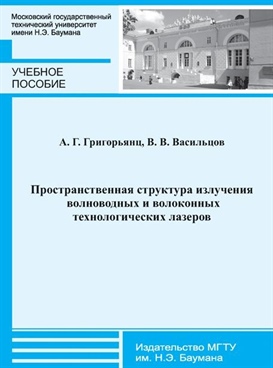 Фотография обложки