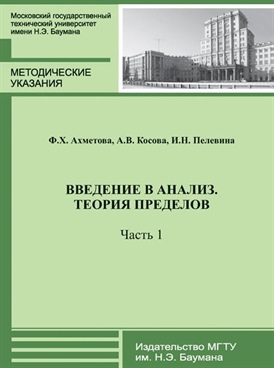 Фотография обложки