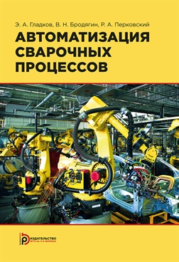 Фотография обложки