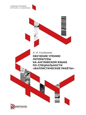 Фотография обложки