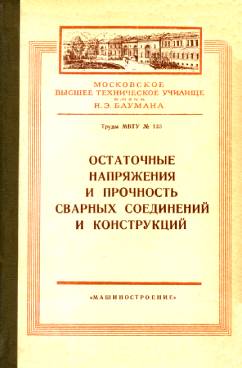 Фотография обложки