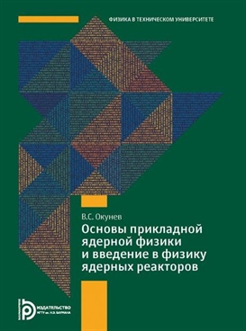 Фотография обложки