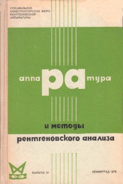 Фотография обложки